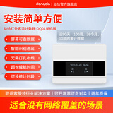 动恰免布线丨导数据智能客流量计数器红外线感应人数统计系统门店商场 单机屏显版-白【可看10年客流】