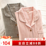 眠岛 情侣睡衣春秋季纯棉女士长袖磨毛绒布日系格子可外穿男士家居服 女款甜美粉 L