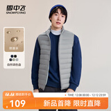 雪中飞秋冬新款男式轻薄羽绒服马甲基础男士短款羽绒秋马甲 火山灰|8193 XL 180/100A