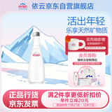 依云（evian）330ml*20瓶 玻璃瓶饮用水 高端矿泉水 法国进口 会议商务用水