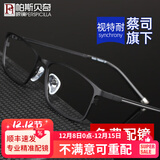 帕斯贝奇近视眼镜男纯钛超轻大脸眼镜架配度数变色散光蔡司旗下镜片眼睛框 大码-黑色 配1.60高透光防蓝光【超滑蓝膜】