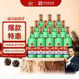 红星二锅头 大二 清香型白酒 65度 500ml*12瓶 整箱装 纯粮口粮酒