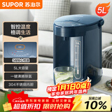 苏泊尔（SUPOR）电热水瓶 双层电热水壶 5L烧水壶多段保温恒温电水壶304不锈钢饮水机 SW-50J66A