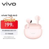vivo TWS Air3 桃桃粉 45h超长续航 3.6克超轻佩戴 3D全景音频 蓝牙耳机 S50搭配耳机