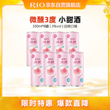 锐澳（RIO）洋酒 预调酒 鸡尾酒 果酒3度 微醺甜酒白桃口味 330ml*8罐