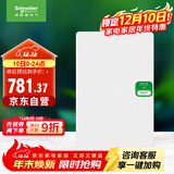 施耐德电气 配电箱 空开强电箱 家用 白色面盖 三排48回路 天朗系列TLA48B