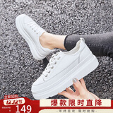 ZHR小白鞋女牛皮面增高显瘦休闲鞋女网红INS潮厚底女鞋舒适松糕鞋 G321 白色 35