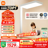 米家（MIJIA）小米大路灯【政府补贴】立式护眼学习灯全光谱台灯智能控制灯具