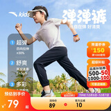 安踏儿童梭织运动长裤男女童2025夏季舒适轻薄梭织运动长裤A72527501