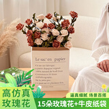悠梵萌ins风摆件拍照道具复古干花玫瑰纸袋治愈装饰摆件手捧花拍照道具