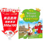 新思维小学英语教材New longman welcome to english 1B 主课本（赠单词本）香港朗文英语小学教材少儿英语听说读写综合练习课本教材 6-12岁 小学礼物 小学教辅
