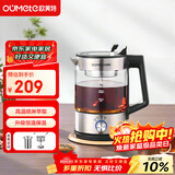 欧美特（OUMETE）煮茶壶煮茶器 喷淋式蒸汽恒温茶壶养生壶保温煮茶蒸茶壶烧水壶OMT-PC1019（双网）
