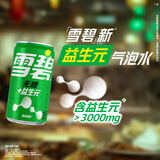 可口可乐（Coca-Cola）雪碧益生元气泡水 汽水饮料 零糖零卡零脂 200ml*12瓶装