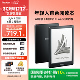 掌阅（iReader）Light4 Turbo 6英寸智能阅读本电子书阅读器 墨水屏电纸书AI平板电脑学习看漫 便携笔记本 沉墨