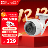 萤石（EZVIZ） C3W1080P2.8mm 全彩版摄像头 智能无线高清网络wifi远程监控摄像头枪机