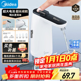 美的（Midea）上水器 饮水机家用 桶装水抽水器 电动压水器 租房推荐 宿舍水桶 抽水泵器QT001【食品级材质】