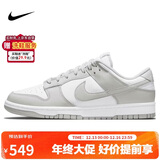 耐克NIKE男复古休闲板鞋 DUNK缓震运动鞋 DD1391-103灰白41