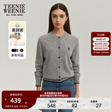 Teenie Weenie小熊女装简约针织衫女秋冬针织开衫罩衫短外套上衣 灰色 M (165)