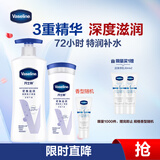 凡士林密集修护滋润身体乳套装530ml补水保湿持久留香 男女士通用