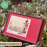 崂卓崂山红茶新茶礼盒装250g 头春大田红茶花果香型青岛特产年货礼盒