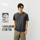 森马【纯棉3A抗菌】短袖T恤男夏季26新款运动休闲短袖男款上衣白色t恤