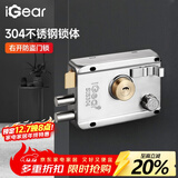 iGear老式门锁B级防盗外装门304不锈钢木门铁加厚锁体室内门锁拉丝右开
