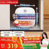 万和电热水器【E6.6-M3】6.6升小厨宝2000W速热一级能效小尺寸 国家补贴20%