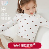 多妙屋女童打底衫秋冬新款儿童长袖T恤大童半高领上衣加绒秋衣洋气童装 单层款白色 81387 130cm