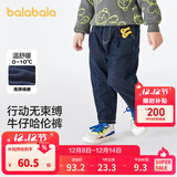 巴拉巴拉童装儿童牛仔裤男童女童加绒裤子秋冬宽松哈伦裤 牛仔深蓝88301 110 cm