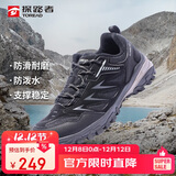 探路者（TOREAD）徒步鞋男 运动户外防滑耐磨防泼水透气登山鞋 轻便休闲运动鞋