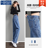 莫代尔牛仔裤女装2025秋冬季新款时尚百搭宽松紧高腰阔腿直筒裤显瘦女裤 MX-10-1039_蓝色 半松紧腰  5XL 建议175-190斤