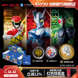卡游英雄纪元银河激斗收藏勋章超导版奥特曼假面骑士超级战队玩具