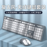 联想生态品牌异能者无线键盘鼠标套装即插即用全尺寸设计防泼溅商务办公台式机/小新适用 灰白色KN360