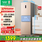 容声253L三开门小冰箱小户型超薄一级能效风冷无霜变频节能家用以旧换新璀璨金BCD-253WD16NPA国家补贴