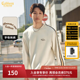 卡宾（CABBEEN）【老花拼接】圆领卫衣男2024早春新款宽松刺绣套头长袖打底衫 杏色15 XL /180/52