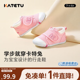 卡特兔学步鞋婴儿童鞋秋季男女宝宝步前机能鞋幼儿室内稳步儿童鞋子XZ62