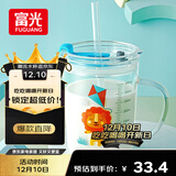 富光玻璃杯家用儿童牛奶杯子带刻度吸管水杯男女宝宝冲泡奶粉杯带把手