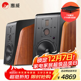 惠威（HiVi）M500家庭影院2.0音箱 多媒体有源蓝牙wifi立体声HiFi音响书架式家用客厅电视电脑音响