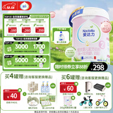 爱达力（Nactalia）法国原装爱达力系列较大婴儿配方奶粉2段800g（6-12月）新国标