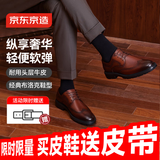 京东京造【万里行】男士布洛克商务休闲正装鞋皮鞋婚鞋男男棕39