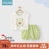 优奇婴儿衣服夏季套装宝宝夏装短袖儿童夏装分体两件半袖套装空调睡衣 【升级新款】可爱蛋仔 80