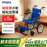 三贵（MIKI）手动轮椅车轻便折叠小轮老人残疾人手推车外出旅行便宜CRT-2