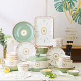 裕行釉下彩陶瓷餐具套装维也纳68头整套碗筷盘套装礼盒装乔迁送礼