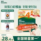 英氏（Engnice）婴幼儿彩蝶面牛肉芦笋番茄味200g 辅食宝宝儿童蝴蝶面 采销真验厂