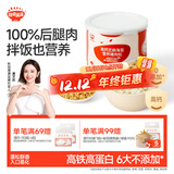 秋田满满 高钙海苔猪肉松80g 肉酥拌饭料_享婴儿宝宝儿童辅食食谱