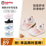 巴布豆童鞋宝宝学步鞋秋男宝毛毛虫防滑儿童机能鞋软底女童鞋贝壳粉21码