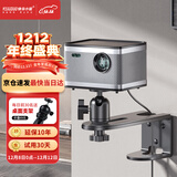 快朵小屋 投影仪支架吊架单孔投影仪墙壁吊架壁挂架投影机支架可伸缩适配极米当贝坚果大眼橙小米通用型