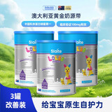 新西特澳洲进口婴幼儿乳铁蛋儿童营养品调制乳粉铂金版3罐装