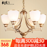 格蕴美式吊灯简约乡村客厅灯欧式复古北欧铁艺餐厅卧室田园土豪金灯具 6头朝上土豪金