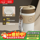 物生物（RELEA）保温杯女士手持咖啡杯高颜值大容量水杯吸管杯学生杯子生日礼物